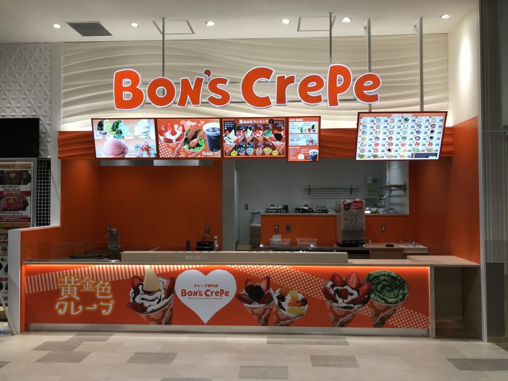 Bon’s Crepe 行橋店
